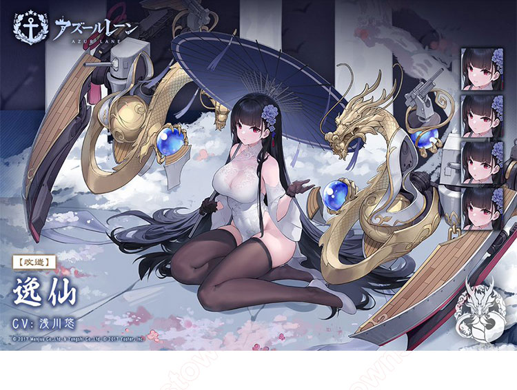 アズールレーン 逸仙改 コスプレ衣装 チャイナドレス - Costowns