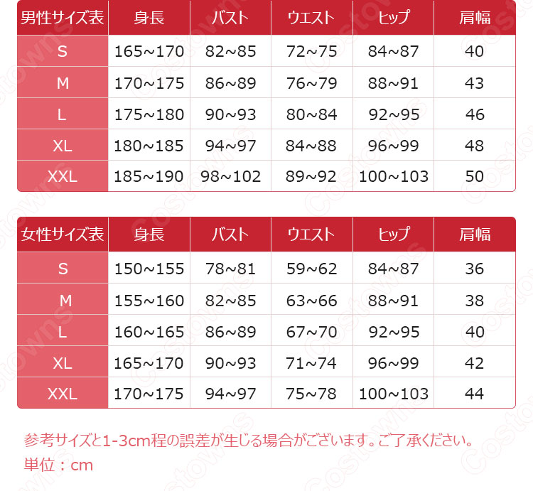 お隣の天使様 白河千歳 コスプレ衣装 『お隣の天使様にいつの間にか駄目人間にされていた件』 cosplay 仮装 変装-2