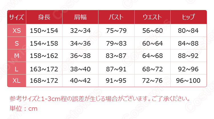 月が導く異世界道中 深澄真 コスプレ衣装-2