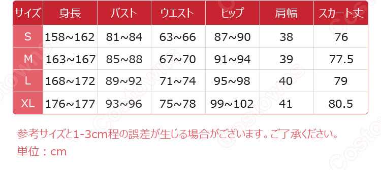 崩壊3rd キアナ・カスラナ 空の律者・バカンス(T) コスプレ衣装 水着-12