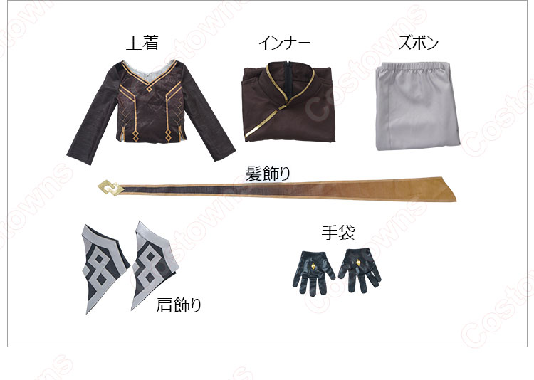 原神 鍾離 コスプレ衣装-7