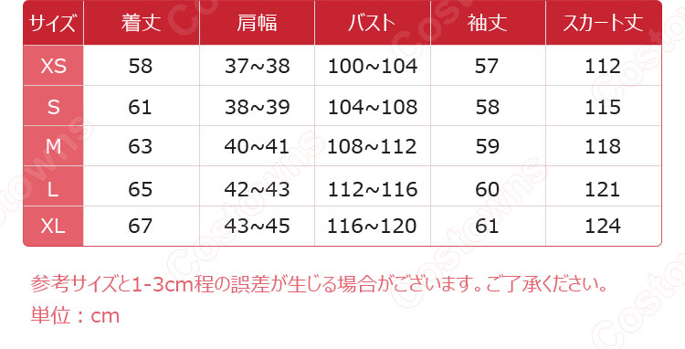 ぼっち・ざ・ろっく! 廣井きくり コスプレ衣装(コート、ワンピース)-6