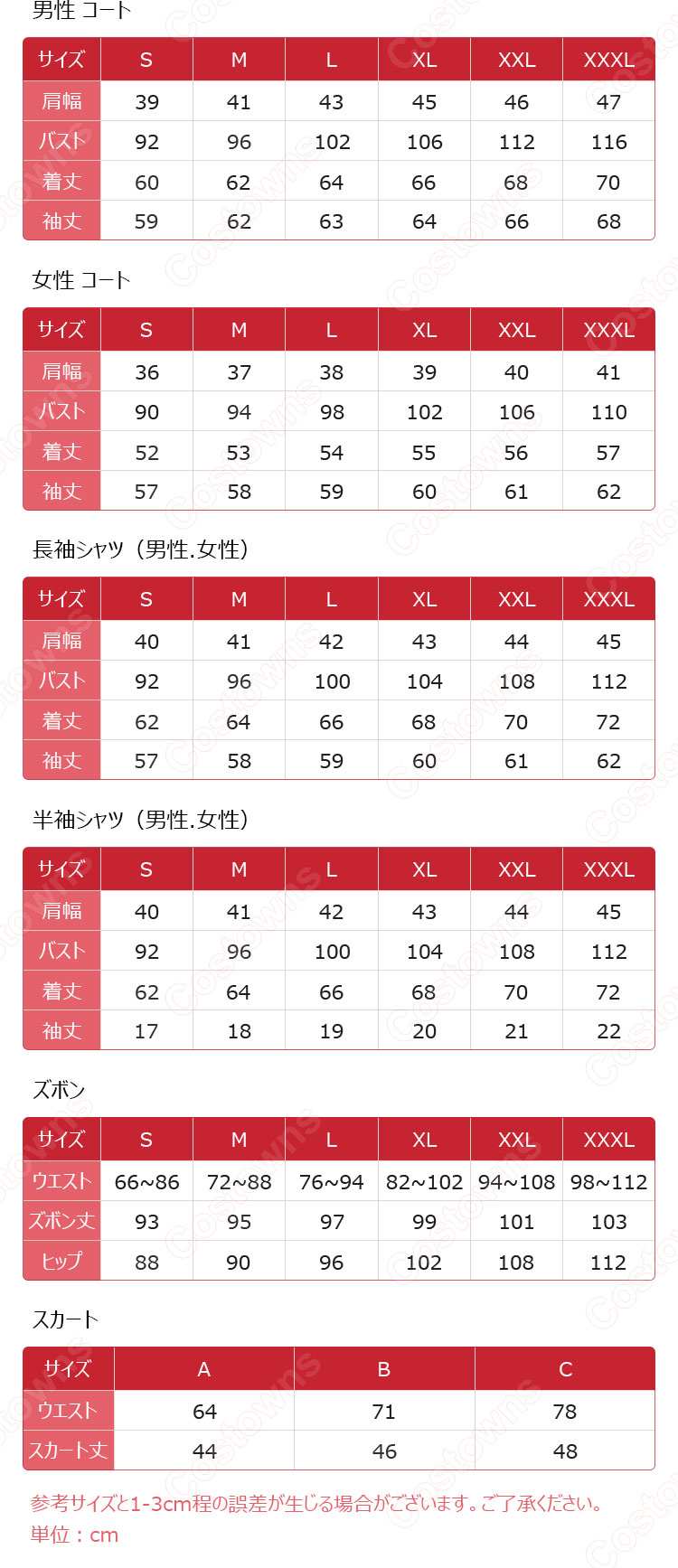 学園制服 コスプレ衣装 韓国ドラマ 【相続者たちThe Heirs】 キム・タン チャ・ウンサン ユ・ラヘル 制服 コスプレ衣装 文化祭 体育祭 ユニフォーム コスチューム 韓国風制服-12