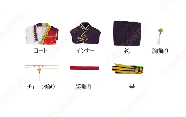 あんスタ! 乱凪砂 シークレットサービス衣装 コスプレ衣装 『 あんさんぶるスターズ!!』 『SS』編/3rd Stageシークレットサービス 零の地とシークレッ cosplay 仮装 変装-6