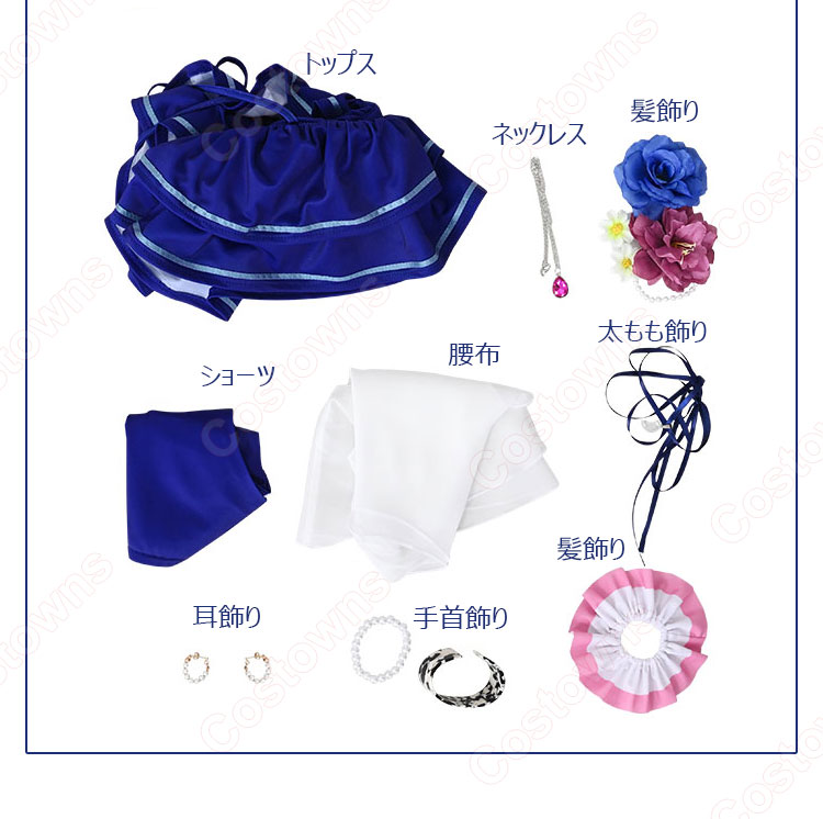 スクフェス 葉月恋 水着 コスプレ衣装 『ラブライブ！ スクールアイドルフェスティバル』 Liella! サニーオーシャン編 夏の思い出 cosplay 仮装 変装-6