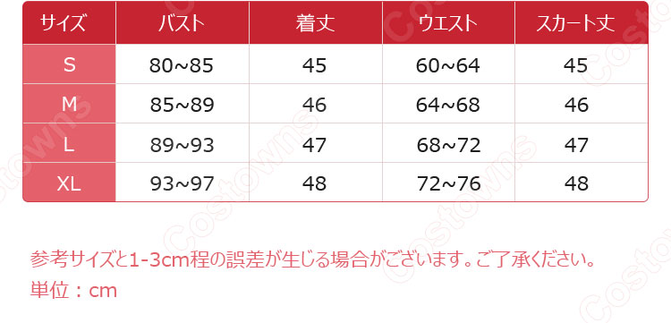 りゅうおうのおしごと! 空銀子 コスプレ衣装 制服-7