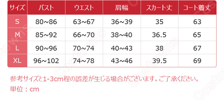 ブルアカ 杏山カズサ 制服 コスプレ衣装 『ブルーアーカイブ -Blue Archive-』 cosplay 仮装 変装-7