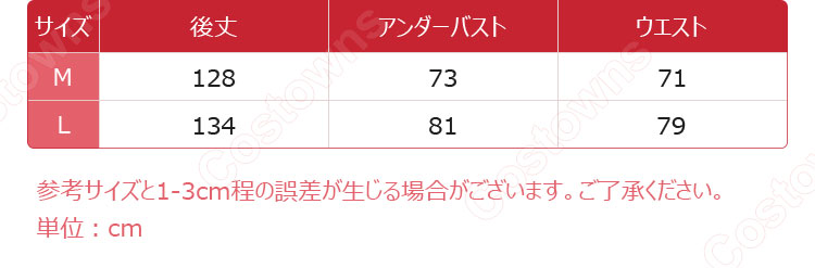 FGO 虞美人 チャイナドレス 概念礼装 閑話休怠 コスプレ衣装 『Fate/Grand Order』 ハロウィン2022 cosplay 仮装 変装-19