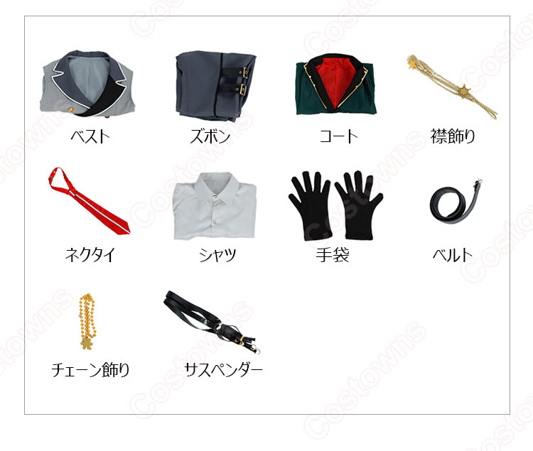 あんスタ！ 三毛縞斑 Double Face衣装 コスプレ衣装 『 あんさんぶるスターズ！！』 新参！目覚めの暗夜行路 緑眼の仕置き人 cosplay 仮装 変装-9