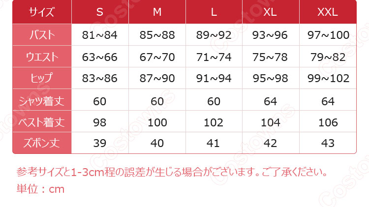 IdentityV 第五人格 機械技師(トレイシー・レズニック) 目盛り調整 コスプレ衣装-13