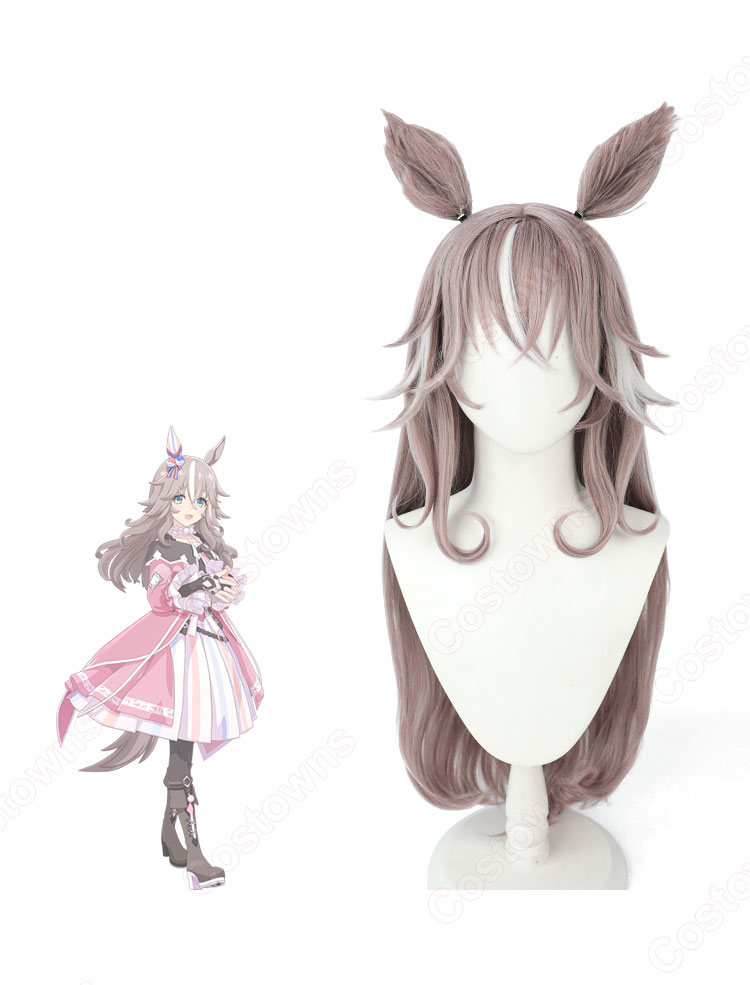 ウマ娘 プリティーダービー ワンダーアキュート コスプレ