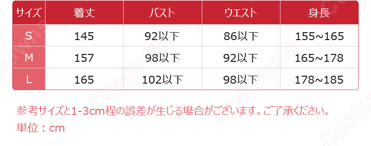 ヴァニタスの手記 ベロニカ コスプレ衣装-8