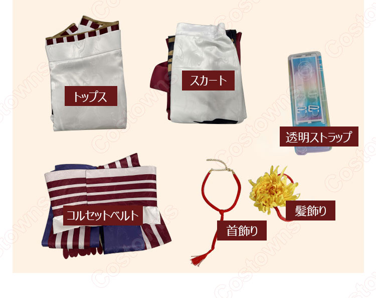 ヴァニタスの手記 ベロニカ コスプレ衣装-7