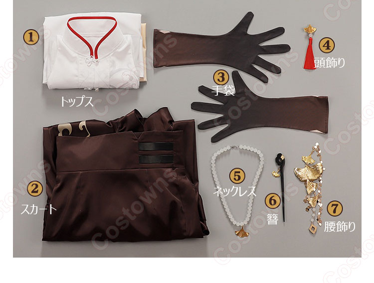 原神×ピザハット 凝光(ギョウコウ) 現代服 コスプレ衣装-10