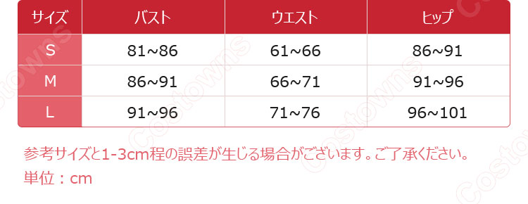 FGO ジャンヌ・ダルク(オルタ) コスプレ衣装 【Fate/Grand Order】ジャンヌ・オルタ cosplay 仮装 変装-10