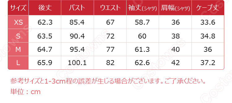 中二病でも恋がしたい!戀 小鳥遊六花 コスプレ衣装-15
