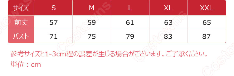 チェンソーマン パワー バニーVer. コスプレ衣装-3