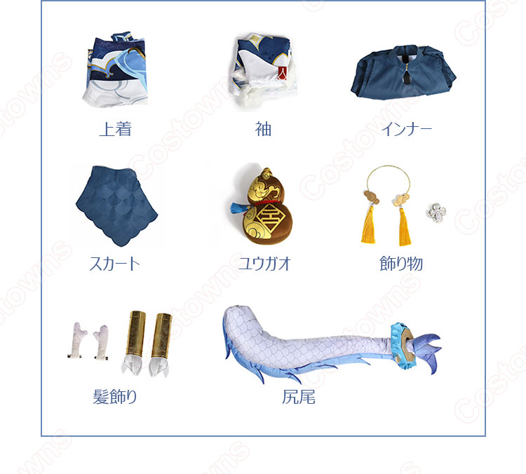 崩壊:スターレイル 白露 コスプレ衣装-10