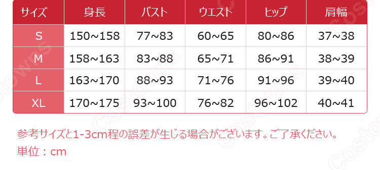 崩壊:スターレイル 白露 コスプレ衣装-11