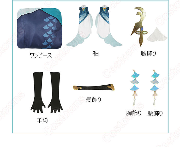 原神 歌塵浪市真君 ピンばあや コスプレ衣装 - Costowns