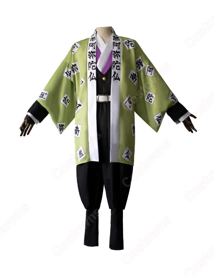 悲鳴嶼行冥（ひめじまぎょうめい） コスプレ衣装 【鬼滅の刃】 cosplay 岩柱 隊服 | Costowns