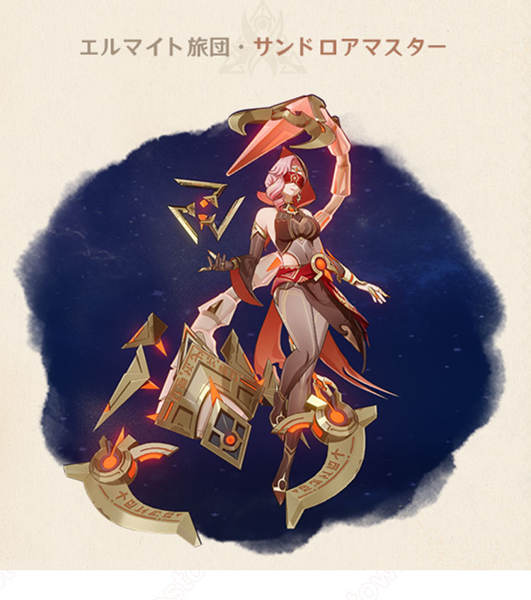 原神 エルマイト旅団·サンドロアマスター コスプレ衣装 - Costowns 原神 エルマイト旅団·サンドロアマスター コスプレ衣装 - Costowns