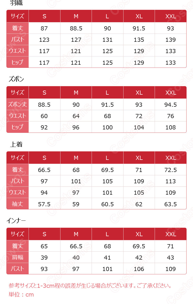 悲鳴嶼行冥(ひめじまぎょうめい) コスプレ衣装 【鬼滅の刃】 cosplay 岩柱 隊服-13