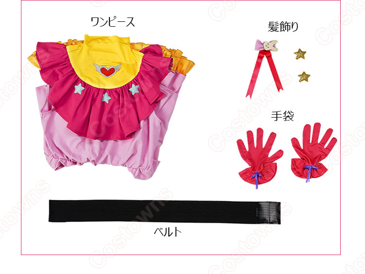 【推しの子】 星野アイ コスプレ衣装 B小町 ダンス服 演出服-11