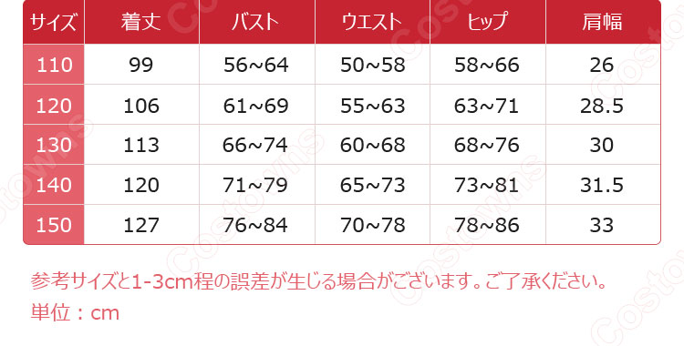ピーチ姫 ライダー スーツ コスプレ衣装 2023 映画 『ザ・スーパーマリオブラザーズ・ムービー』 cosplay 仮装 変装 子供サイズ-10
