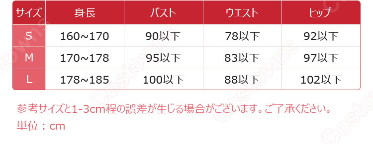 原神 丹羽久秀 コスプレ衣装-8