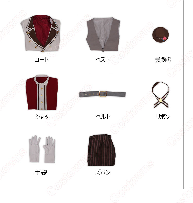 あんスタ 朱桜司 パーラー衣装 コスプレ衣装 『あんさんぶるスターズ！』 スカウト！フルーツパーラー 才能開花後 cosplay 仮装 変装-10