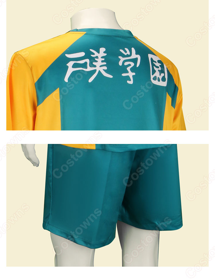 ハイキュー!! 戸美学園高校 大将優 コスプレ衣装-6