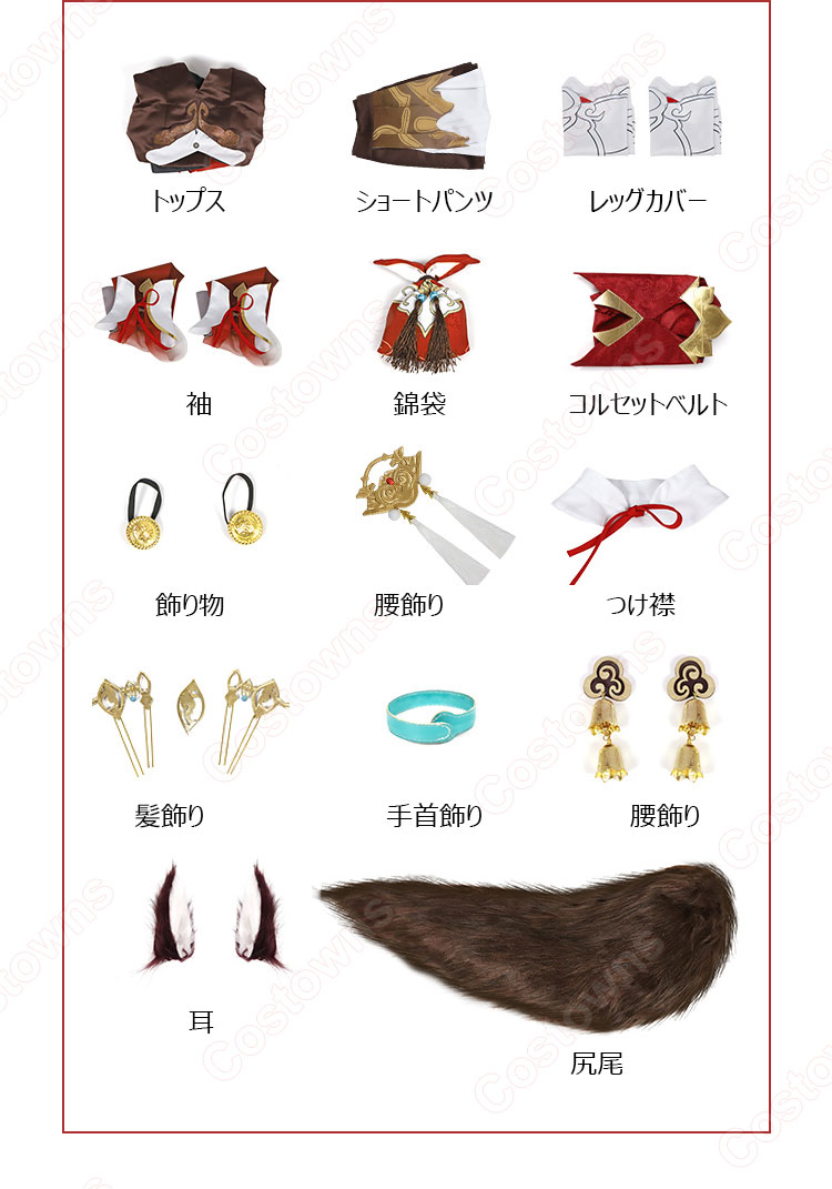 崩壊：スターレイル 停雲（テイウン） コスプレ衣装-11