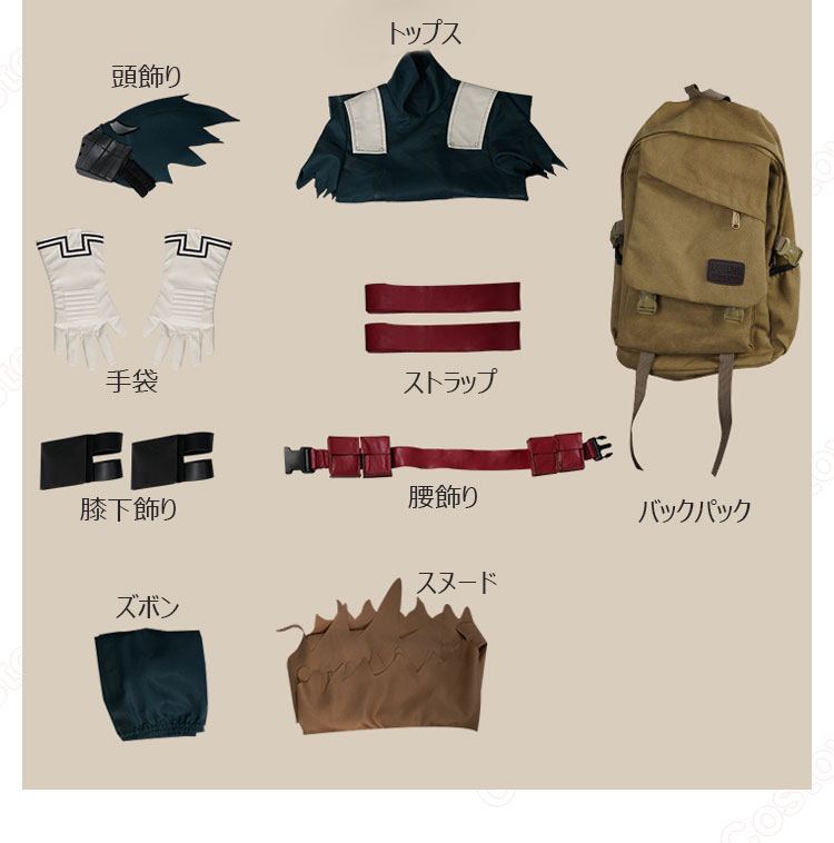 僕のヒーローアカデミア　ヒロアカ　緑谷出久　リュック　デク　コスプレ Amazon.co.jp: KCS ヒロアカ バックパック 緑谷出久 リュック