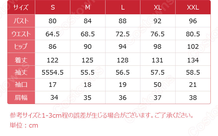 陰の実力者になりたくて! デルタ コスプレ衣装-9