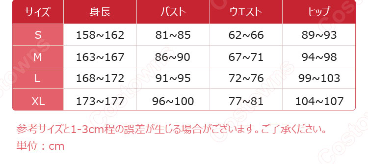 転生王女と天才令嬢の魔法革命 ユフィリア・マゼンタ コスプレ衣装-6