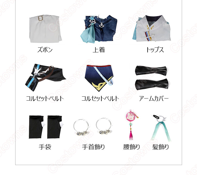 崩壊:スターレイル 彦卿 コスプレ衣装-13