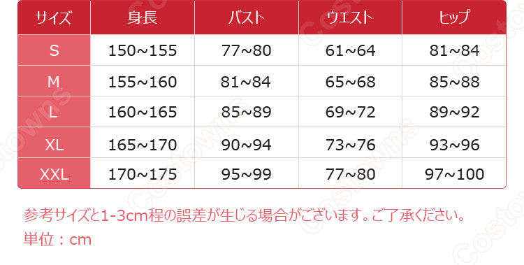 ブルアカ 天童アリス コスプレ衣装 『ブルーアーカイブ -Blue Archive-』 cosplay 仮装 変装-7