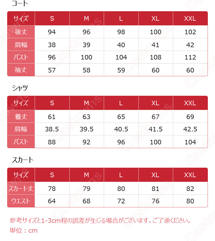 マッシュル-MASHLE- レモン・アーヴィン コスプレ衣装-7