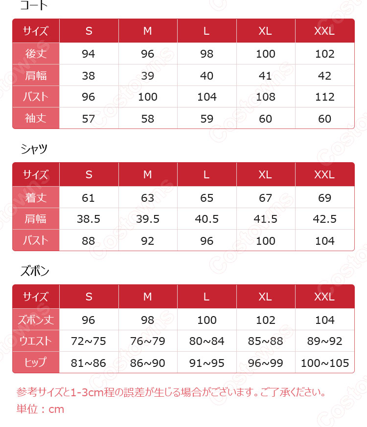 マッシュル-MASHLE- マッシュ・バーンデッド コスプレ衣装-4