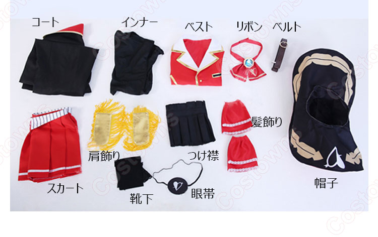 ホロライブ 宝鐘マリン コスプレ衣装-9