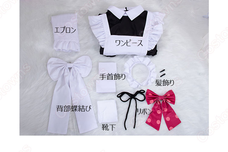 伊地知虹夏 コスプレ衣装 ぼっち・ざ・ろっく! 結束バンド メイド服-7