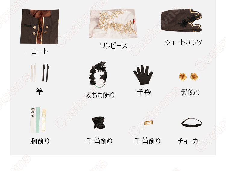 崩壊スターレイル 姫子 コスプレ衣装-10