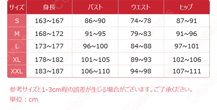 潔世一 凪誠士郎 コスプレ衣装 ブルーロック ジャージ-8