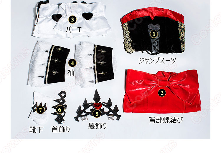 無期迷途 ヘラ ハートの女王 コスプレ衣装-14