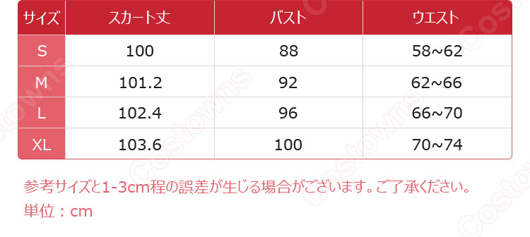 ブルアカ 聖園ミカ コスプレ 衣装 翼  『ブルーアーカイブ -Blue Archive-』 cosplay 仮装 変装-5