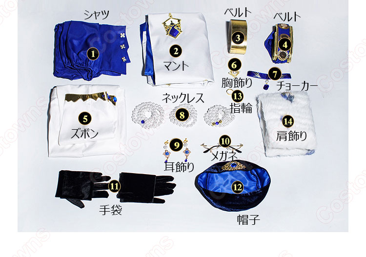 無期迷途 マックイーン コスプレ衣装-11