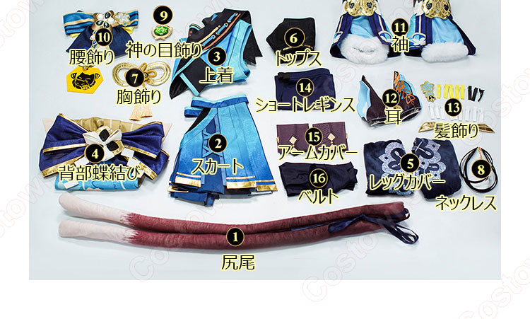 原神 綺良々 妖怪・猫又 コスプレ衣装-1