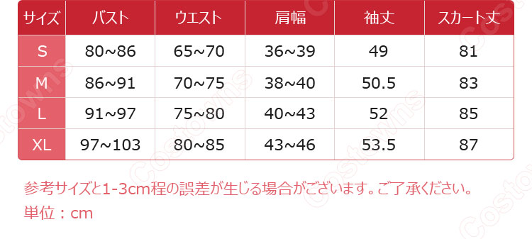 VTuber にじさんじ Alban Knox (アルバーン・ノックス) コスプレ衣装 ネコ耳メイド服-10