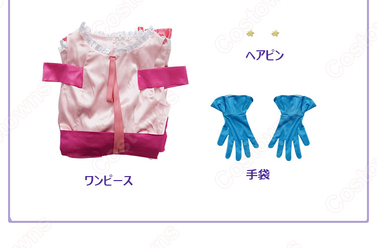 【推しの子】 星野瑠美衣 ルビー コスプレ衣装-7